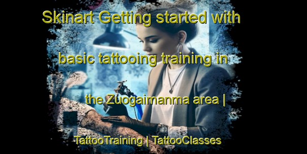 Skinart Getting started with basic tattooing training in the Zuogaimanma area | TattooTraining | TattooClasses | SkinartTraining-China